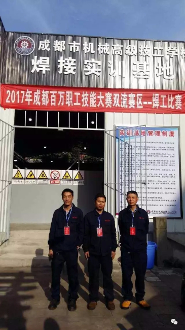 厲害了，誰是最強(qiáng)焊工！