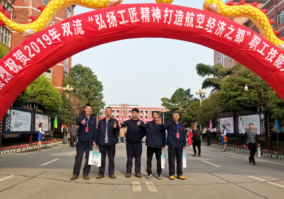 這是高手 | 成都職工技能大比拼，五新智能焊將顯身手！